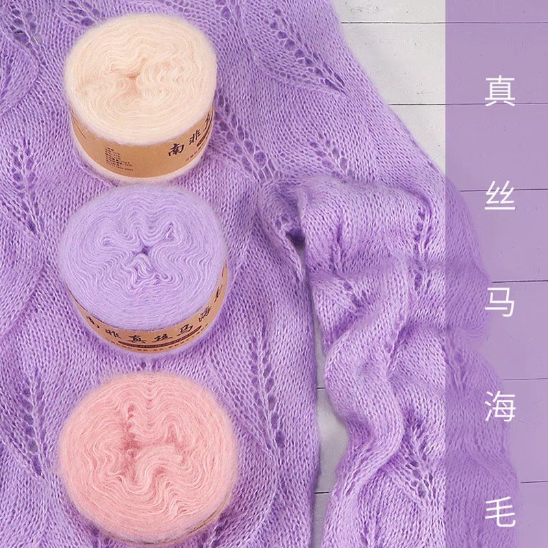 1 Pz 50g Filato Mohair per lav - Wool Blanket Herringbone recensione e prezzo
